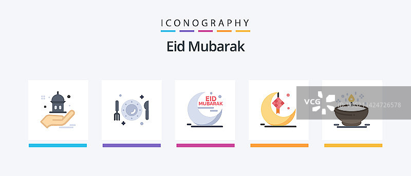 开斋节扁平风格图标套装，包含彩带等5个图标图片素材