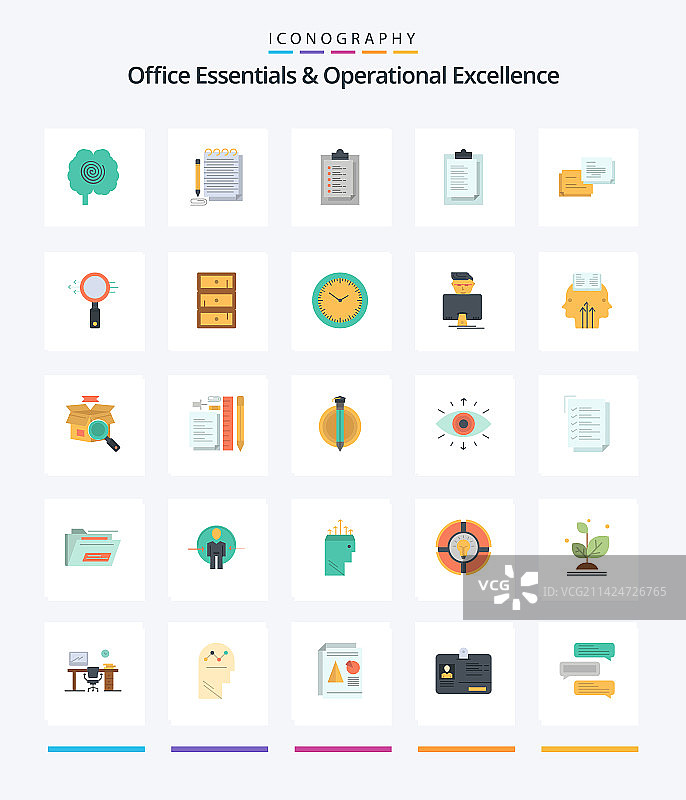 创意办公用品图片素材