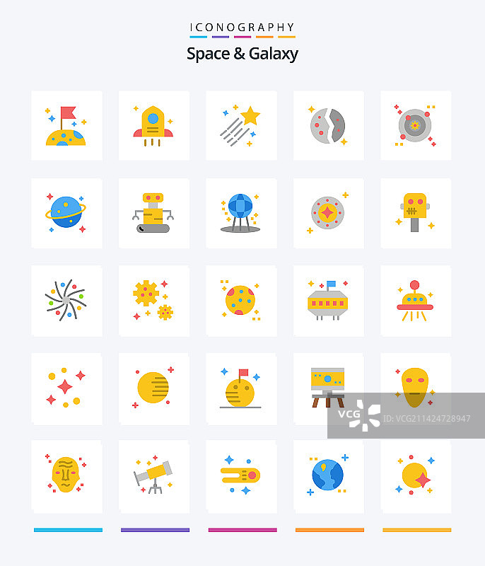 创意空间和星系25个扁平图标包图片素材
