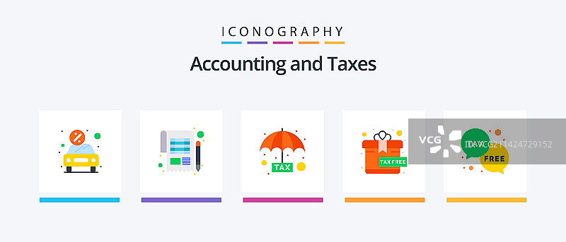 包含关税礼品单的税务扁平5图标包图片素材