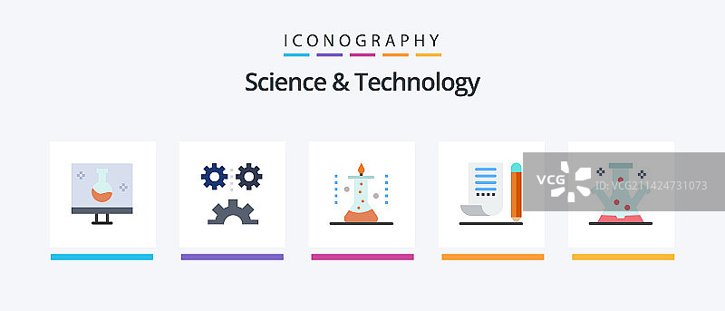 包含科学技术元素的扁平图标图片素材