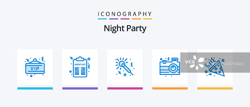 蓝色派对之夜图标（含派对元素）图片素材