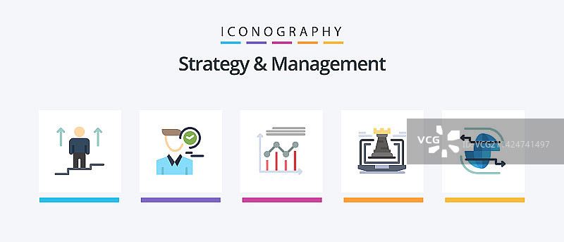 策略与管理扁平风格图标套装图片素材