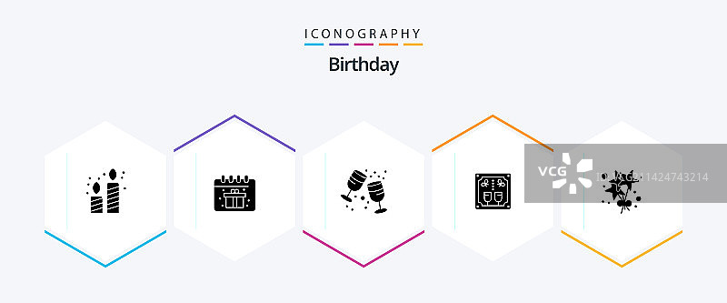 25岁生日标志符号包，包括凝视图片素材
