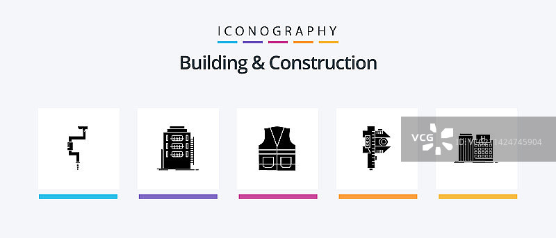 建筑和施工字形图标包图片素材
