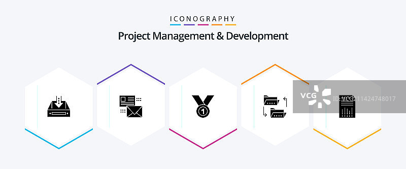 项目管理与开发25字形图标图片素材