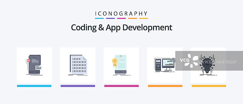 编码和应用程序开发扁平风格5图标包图片素材