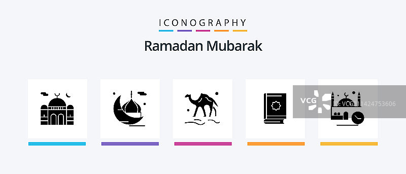斋月字形5图标包，包含伊斯兰古兰经图片素材