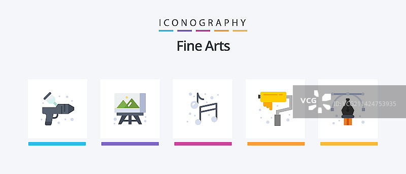 包含设计的精美艺术扁平5图标包图片素材