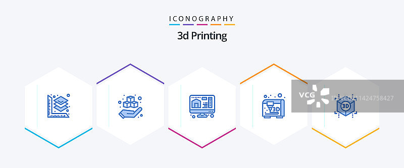 3D打印蓝色图标包（含形状）图片素材
