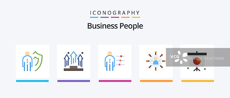 商务人士扁平风格5图标包，包含人物图片素材