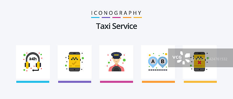 出租车服务扁平风格图标包，包含出租车元素图片素材