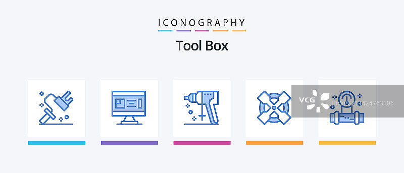 蓝色工具5图标包，含丰满扳手图片素材