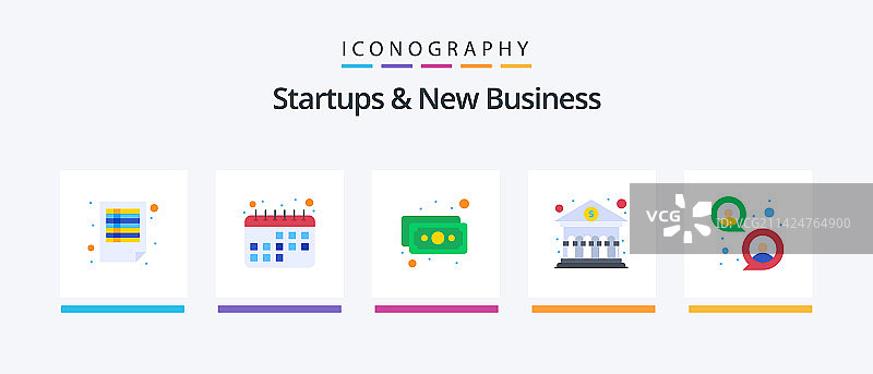 启动与新业务扁平风5图标包图片素材