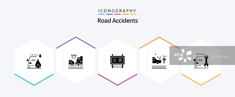 交通事故25个图标包，包含汽车图片素材