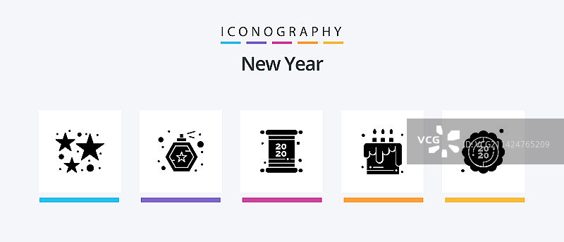 新年字形5个图标包，包含新年聚会图片素材