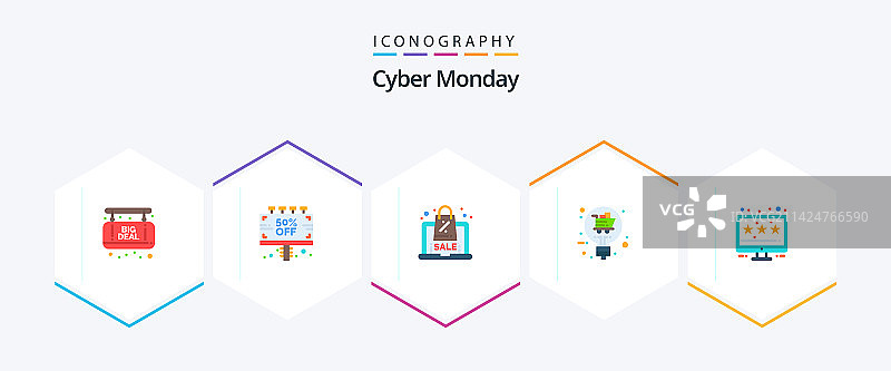 网络星期一促销活动扁平图标图片素材