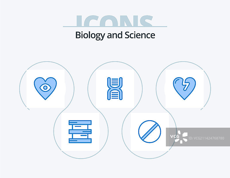 生物学蓝色图标包5图标设计心脏病图片素材
