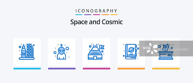 包含抛物线的蓝色太空图标包图片素材