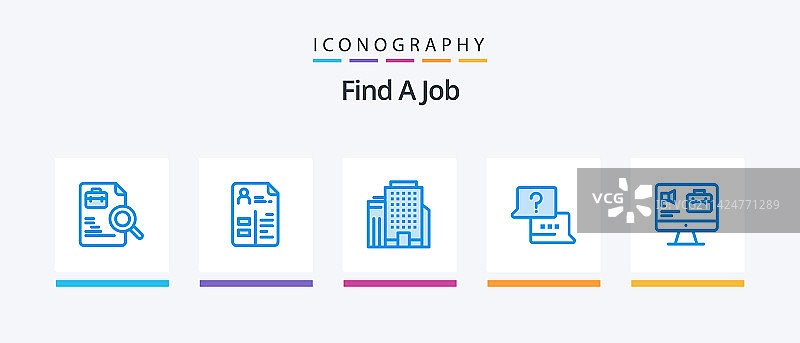 寻找一份工作：蓝色5图标包，包含扬声器图片素材