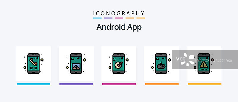 安卓App线条填充5图标包，包含图片素材