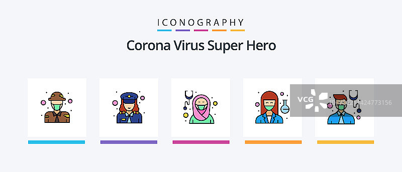 新冠病毒超级英雄线性填充5图标包图片素材