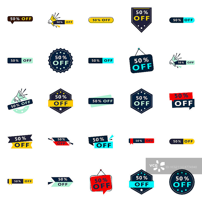 五折优惠包 - 可定制图形图片素材