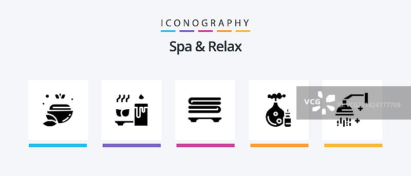 SPA和放松元素图标（5个装），包含瓶子图片素材