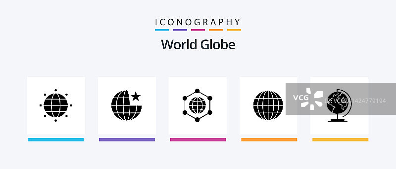 地球字形图标合集（含全球）图片素材