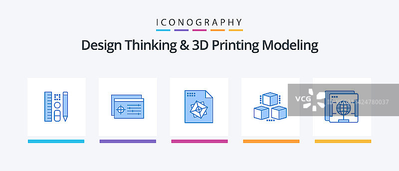 设计思维与3D打印建模图片素材