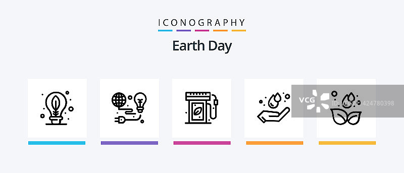 世界地球日线条5图标包：含生态图片素材