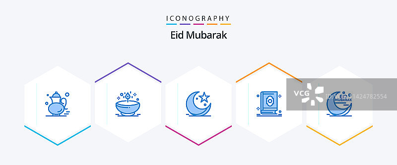 25个蓝色开斋节图标包，包含神圣元素图片素材