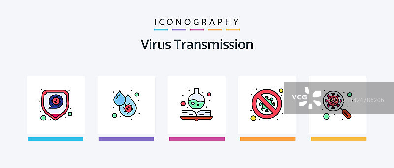病毒传输线填充5图标包图片素材