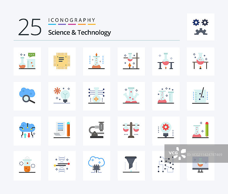 科技25个扁平彩色图标包图片素材