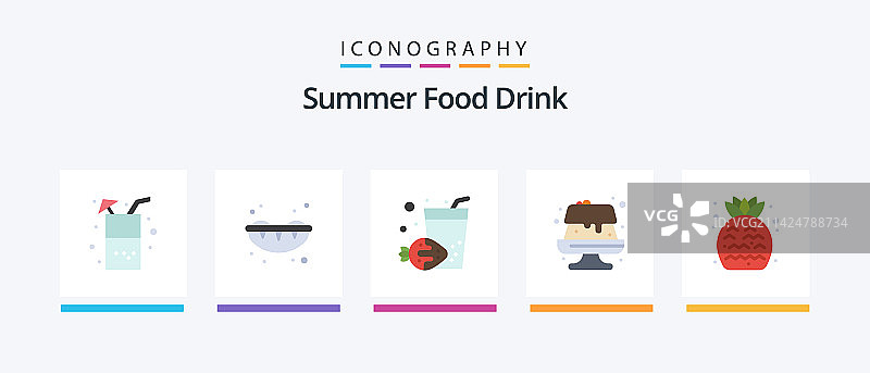 夏季餐饮扁平风格5个图标包图片素材