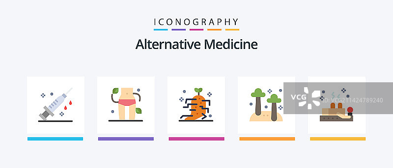 替代医学扁平风5图标包图片素材