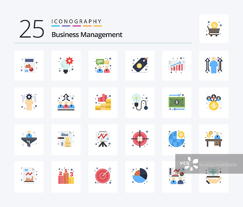 商业管理25个扁平风格彩色图标包图片素材