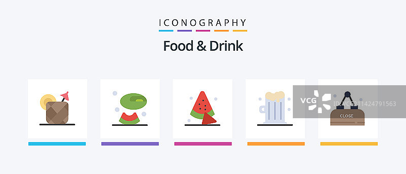 包含饮品的餐饮美食扁平图标图片素材