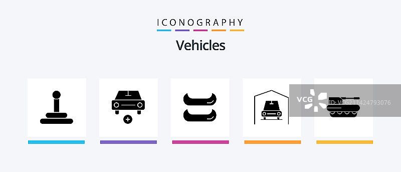 车辆图标包（含坦克）图片素材