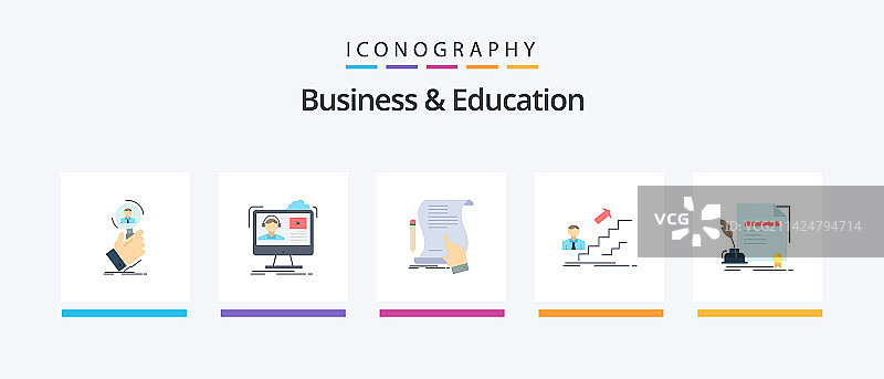 商业与教育扁平5图标包图片素材