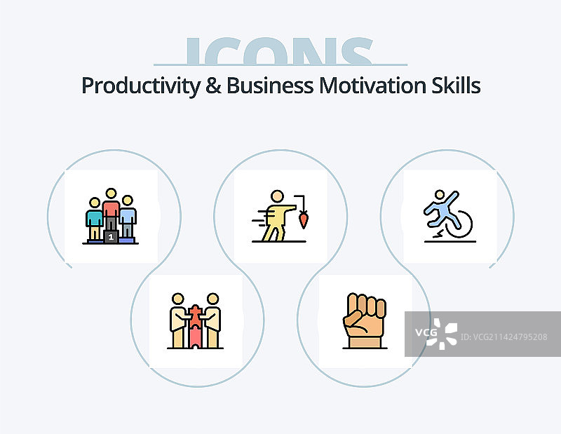 生产力和商业动力技能线性图标图片素材