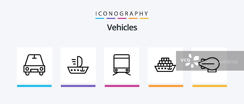 车辆交通工具线性图标包（含轮船）图片素材