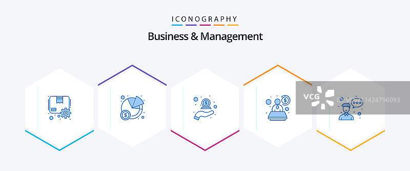 25个蓝色商业管理图标图片素材