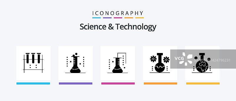 科技字形图标包5个图片素材