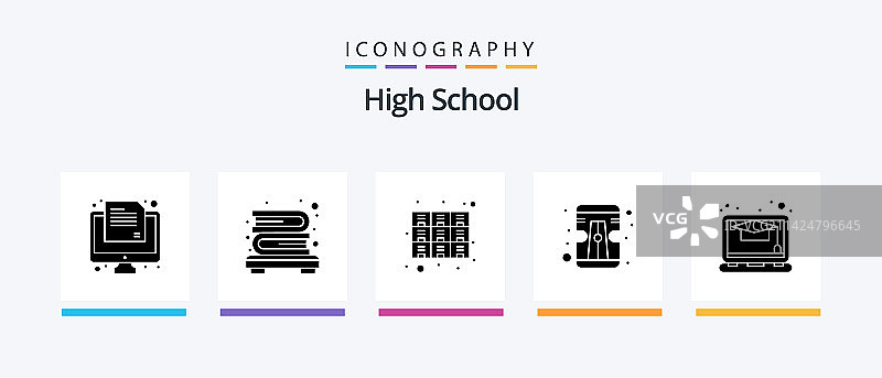 高中字形5图标包，包括学习图片素材