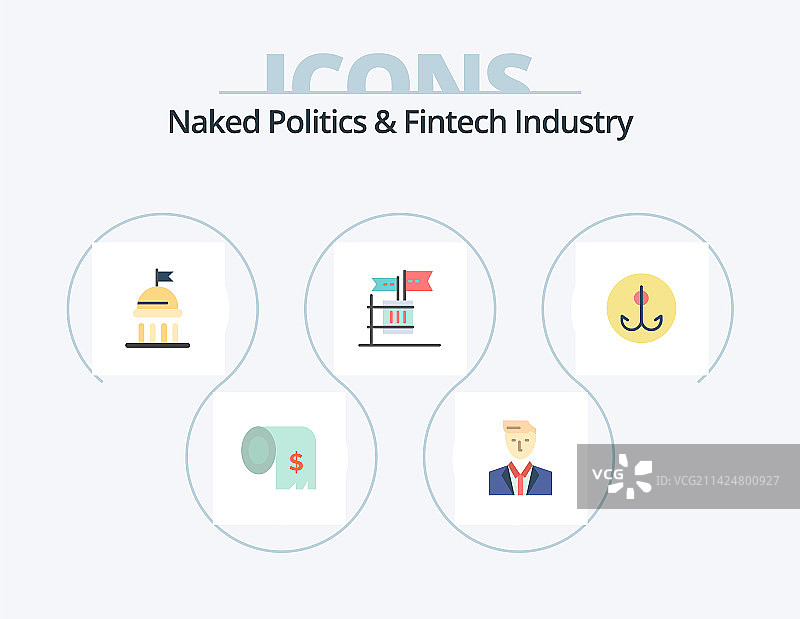 裸露的政治和金融科技行业扁平风格图标图片素材