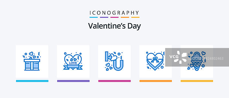 情人节蓝色5图标包，包含爱心图片素材
