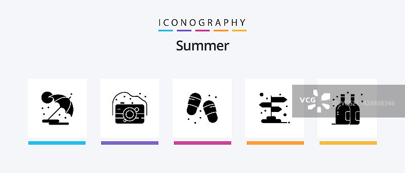 夏季字形5图标包，包含瓶子指针图片素材