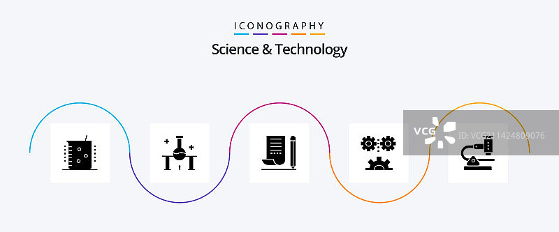 科技字形图标包5个图片素材
