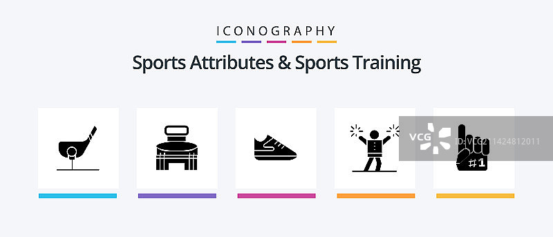 运动装备和运动训练 Glyph 5 图标图片素材